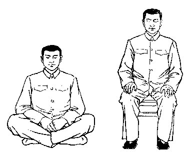 坐姿